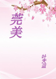 莞美学校中考喜报