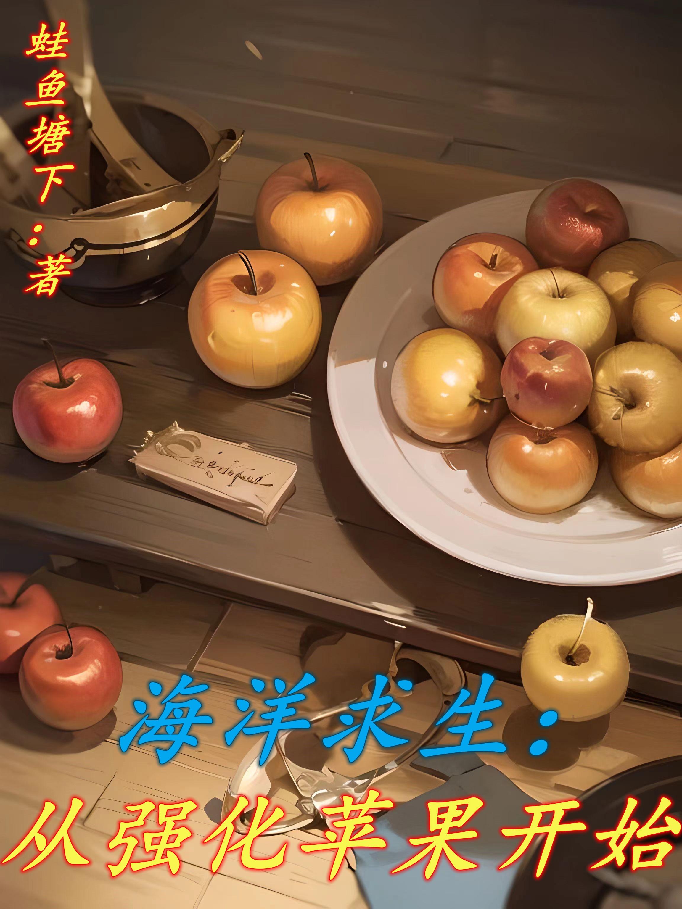 海洋求生方法