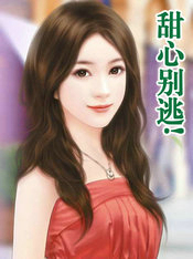甜心小宝贝
