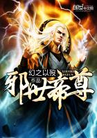邪帝天尊