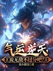 神装怎么出