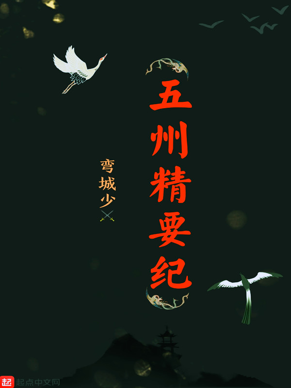 五州帝景属于哪个区