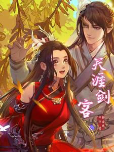 江湖侠侣抖音版