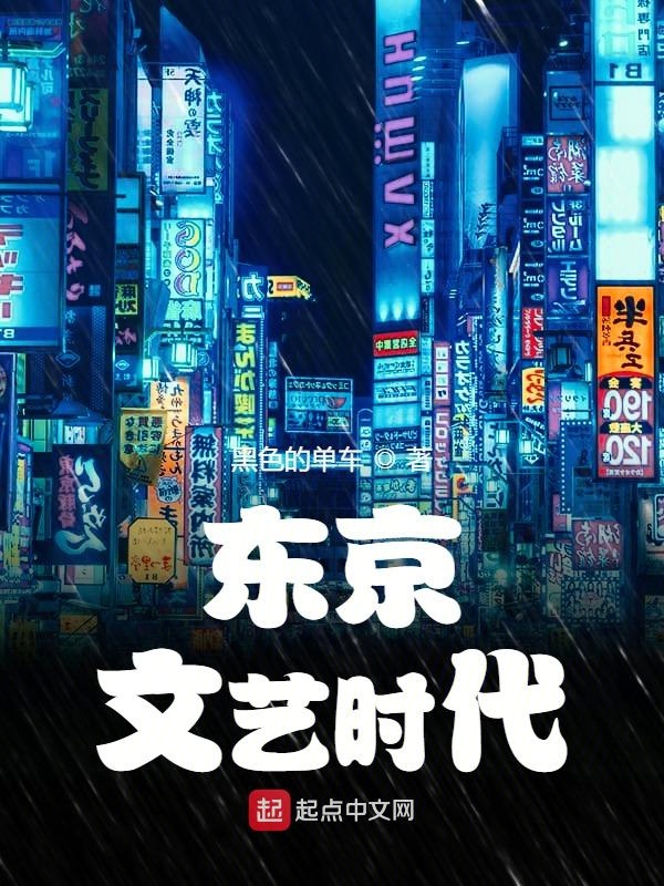 东京文玩核桃