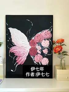 伊七美金箔精华液