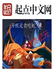 神奇宝贝精灵纪元百度百科