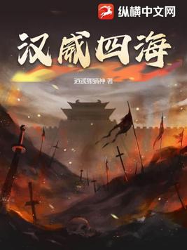 汉威泰电器广州有限公司