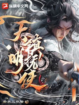 大明镇三义村