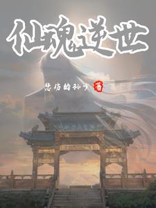 仙尊洛无极