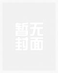 帝尊妻狂:废柴逆天大小姐