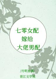 七零女配甜宠人生全文免费阅读
