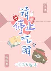 请停止对中国网络攻击