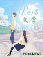 今夜来我梦里by榴莲香菜免费